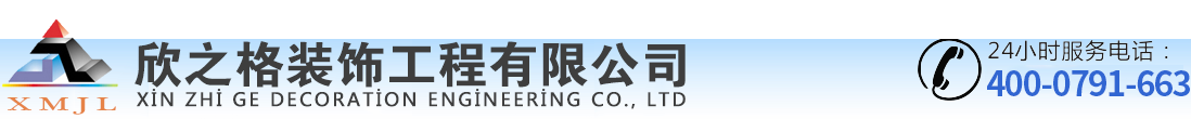南昌景昌紙箱包裝有限公司